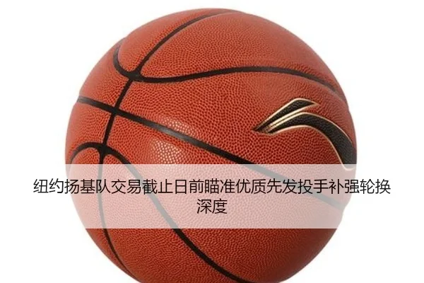 niu-yue-yang-ji-dui-jiao-yi-jie-zhi-ri-qian-miao-zhun-you-zhi-xian-fa-tou-shou-bu-qiang-lun-huan-shen-du-3-366.jpg